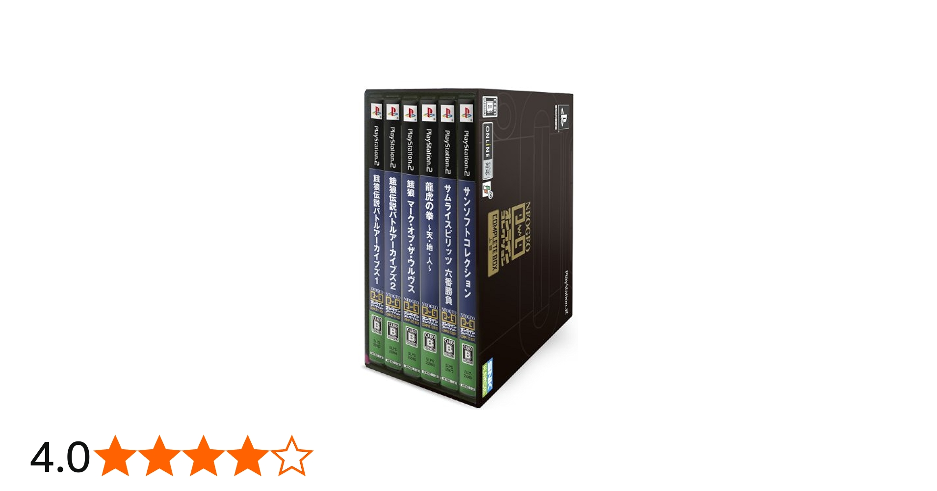 Amazon | NEOGEOオンラインコレクション コンプリートBOX 上巻 | ゲーム