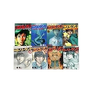 シグルイ 全15巻 完結セット (チャンピオンREDコミックス) | 山口 貴由