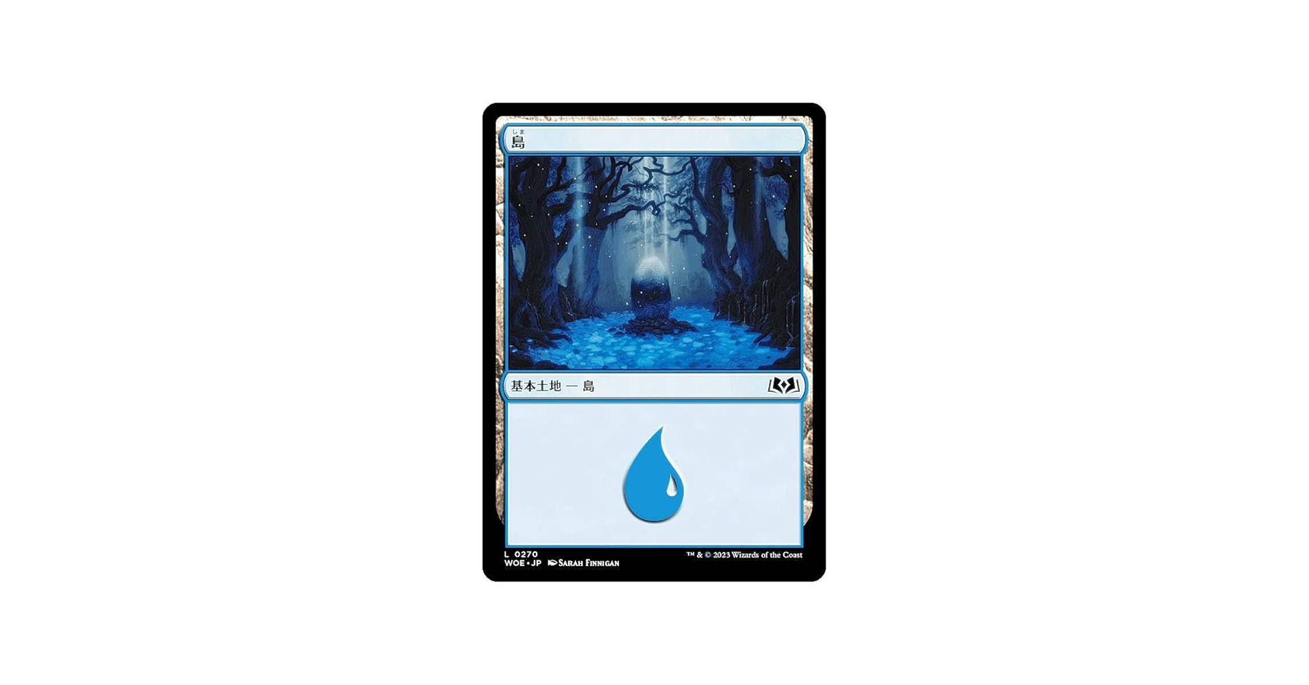 Amazon.co.jp: マジックザギャザリング MTG WOE JP 0270 島 (日本語版