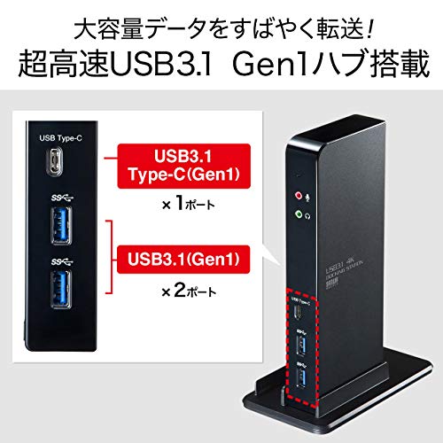 サンワサプライ(Sanwa Supply) - USB3.1ドッキングステーション USB