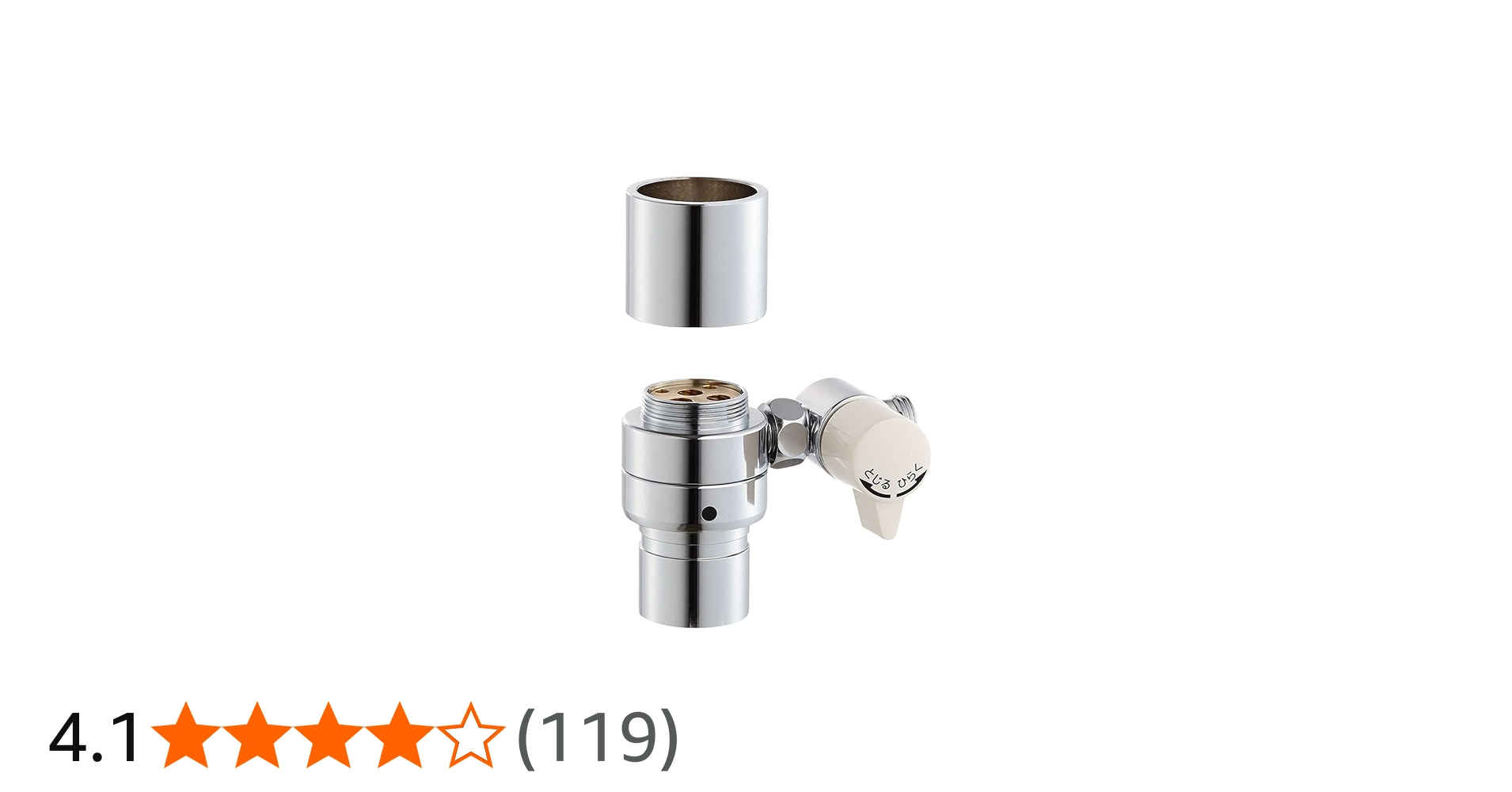 Amazon | SANEI(サンエイ) シングル混合栓用分岐アダプター SANEI用