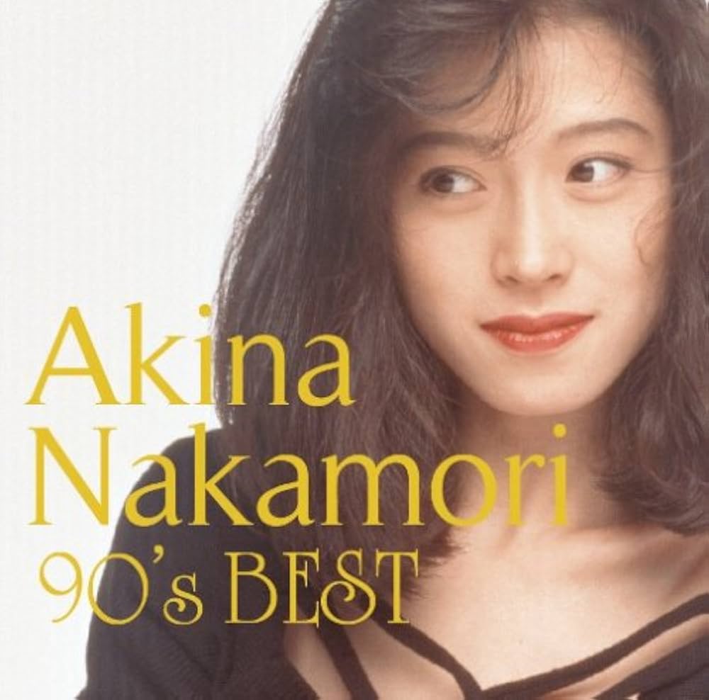 Amazon.co.jp: 歌姫伝説~'90s BEST~(初回盤)(DVD付): ミュージック