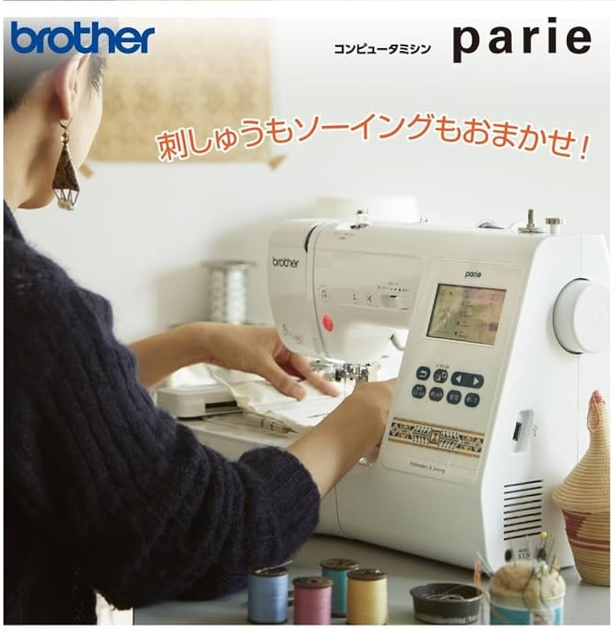 Amazon | ブラザー 『刺繍ミシン parie（パリエ）』EMM1901 刺繍