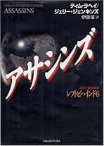 Amazon.co.jp: ティム・ラヘイ: 本