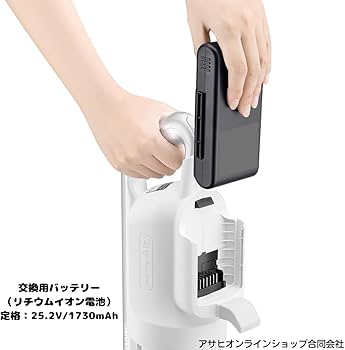 Amazon.co.jp: シャープ【純正品】コードレス 掃除機 着脱式
