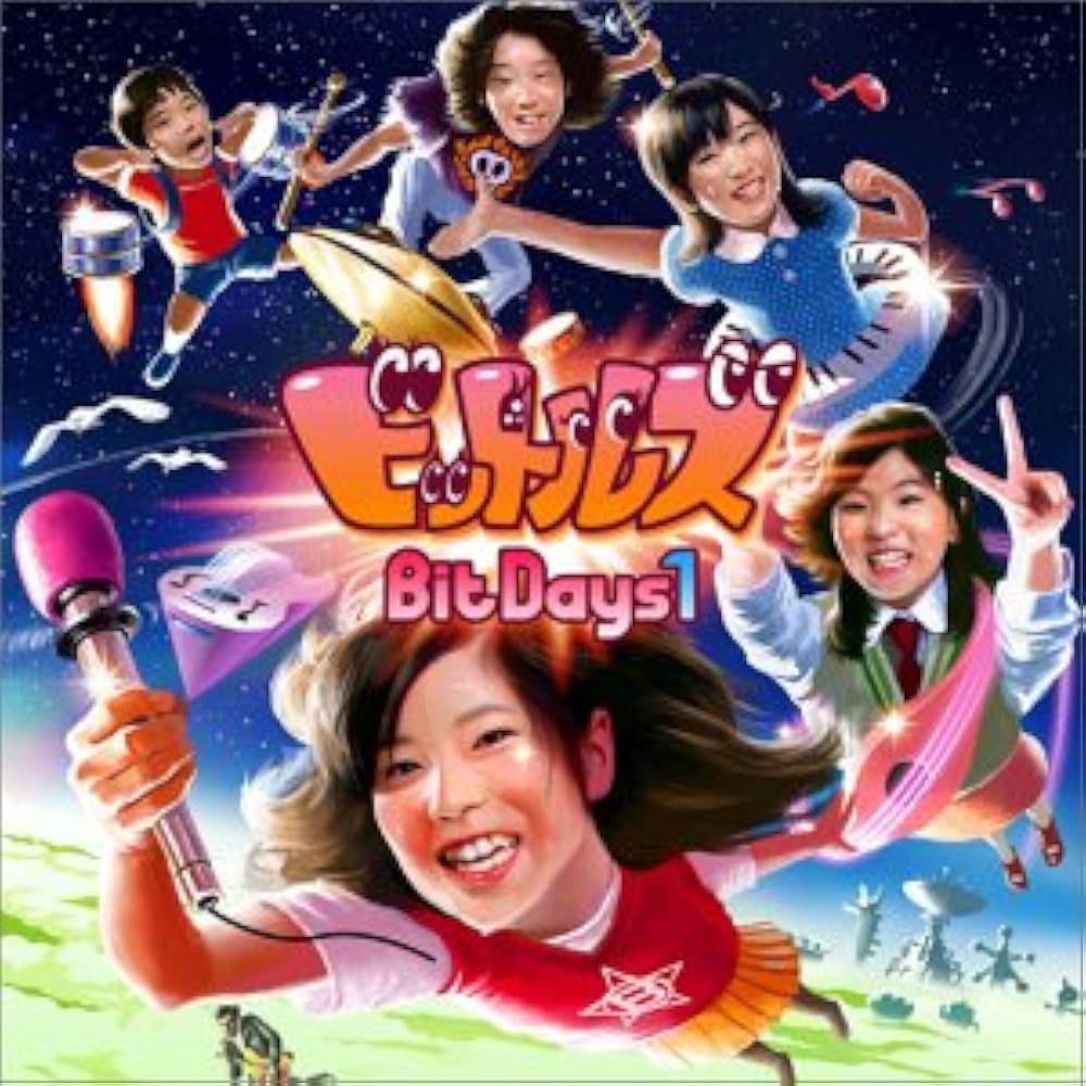 Amazon.co.jp: BIT DAYS1: ミュージック