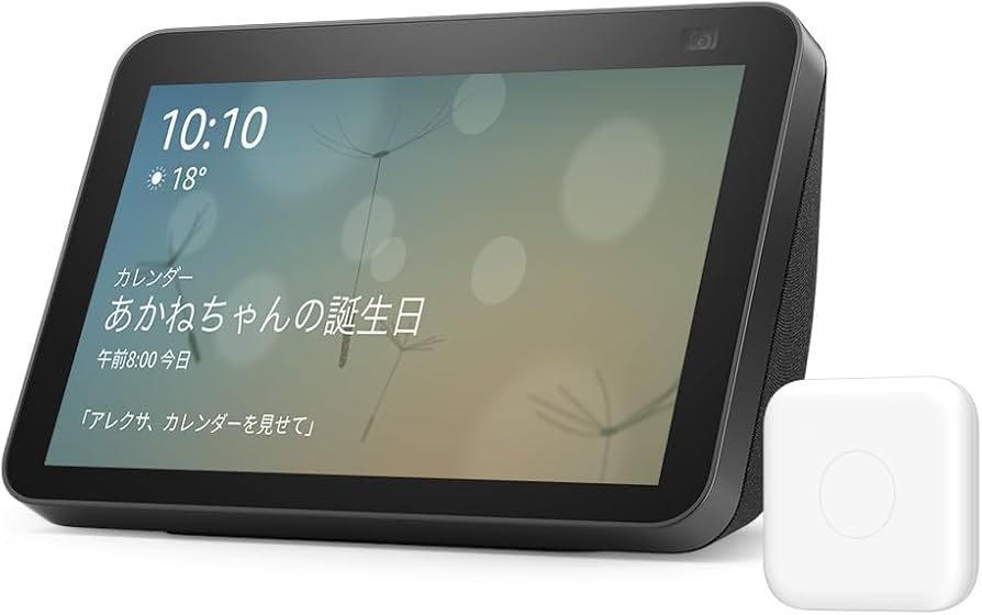 Amazon.co.jp: 【セット買い】Echo Show 8 (第2世代) チャコール +