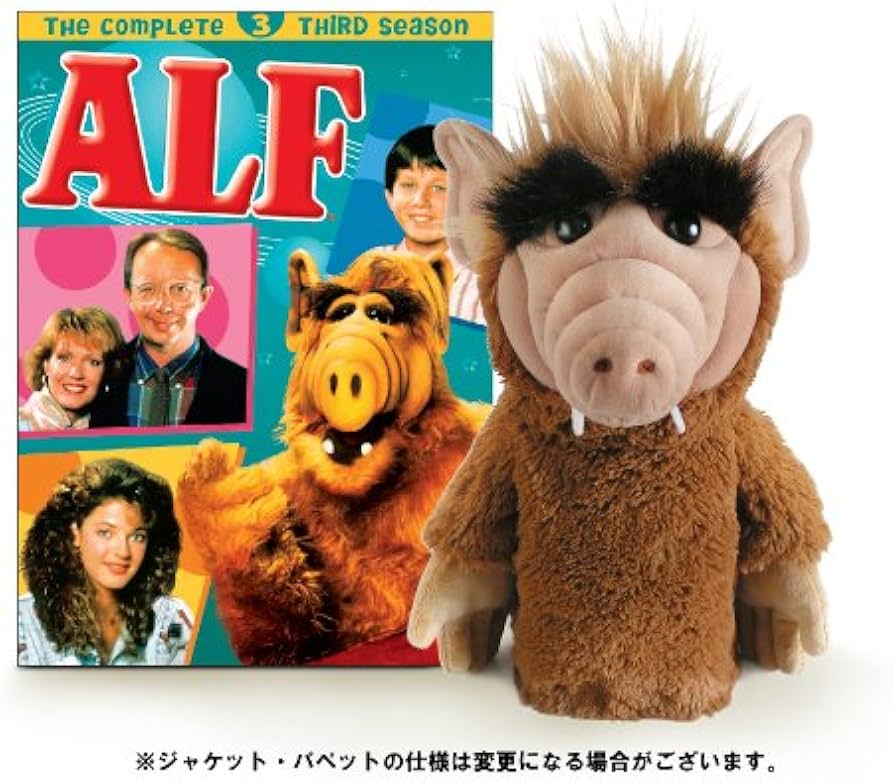 Amazon.co.jp: 【初回限定生産】 アルフ 〈サード・シーズン〉パペット