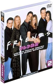 Amazon.co.jp: フレンズ II 〈セカンド・シーズン〉 セット2 [DVD
