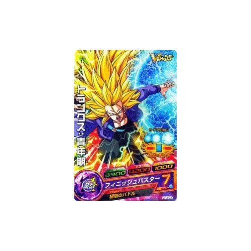 Amazon.co.jp: ドラゴンボールヒーローズ【 トランクス：青年期 】GPJ