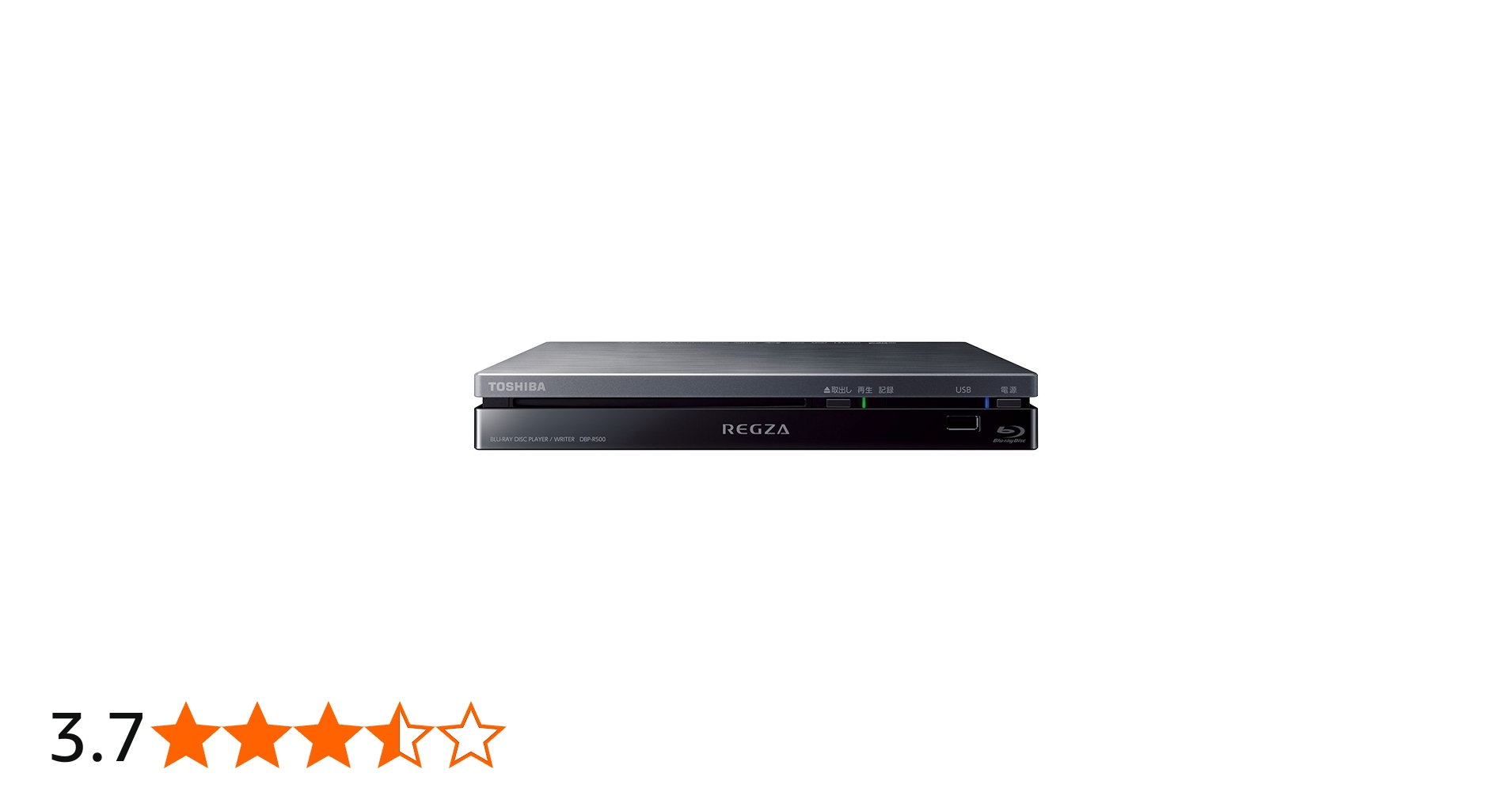 Amazon | TOSHIBA REGZA ブルーレイディスクプレイヤーライター DBP