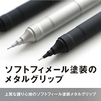 Amazon.co.jp: トンボ鉛筆 シャーペン 0.3mm MONO モノグラフファイン