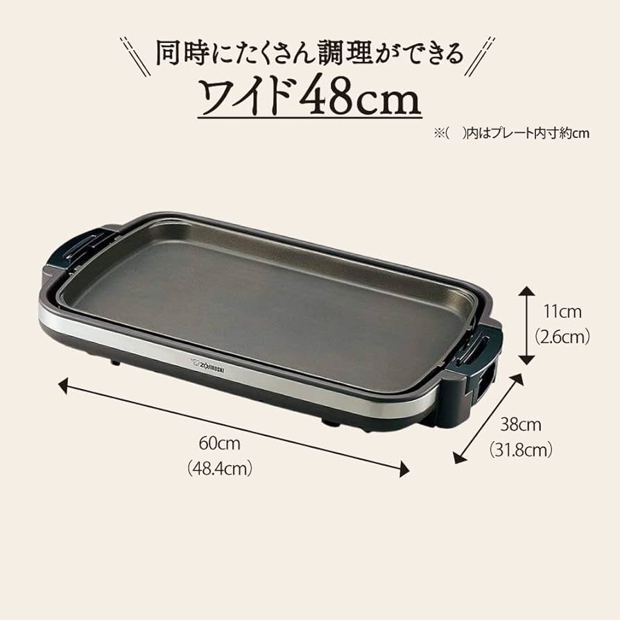 Amazon | 象印マホービン ホットプレート ブラウン EA-DD10AM-TA