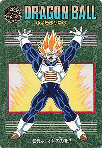 Amazon.co.jp: ドラゴンボールカード ドラゴンボールZ ビジュアル