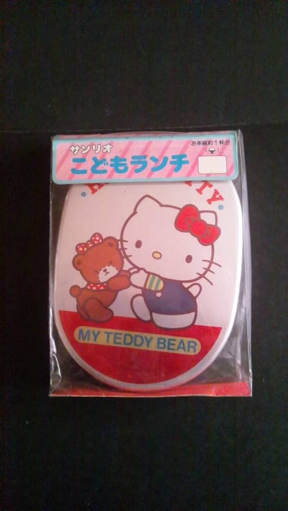 Amazon | 昭和レトロ 当時物 80年代 キティ アルミ弁当箱 /2019年