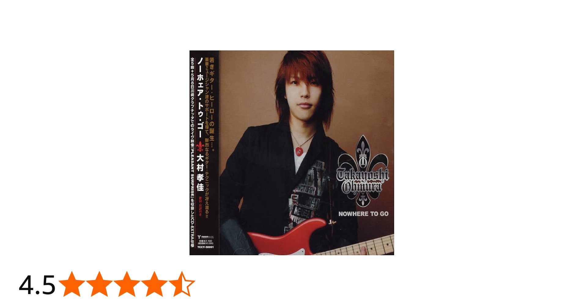 Amazon.co.jp: NOWHERE TO GO: ミュージック