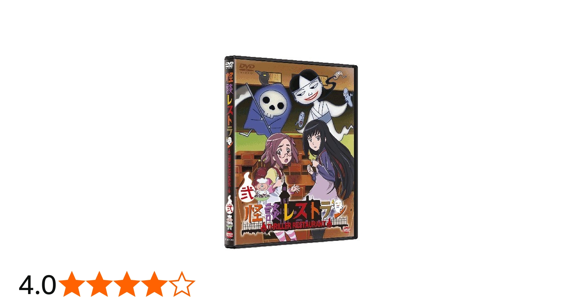 Amazon.co.jp: 怪談レストラン 2 [DVD] : 白石涼子, 優希比呂, 浅野