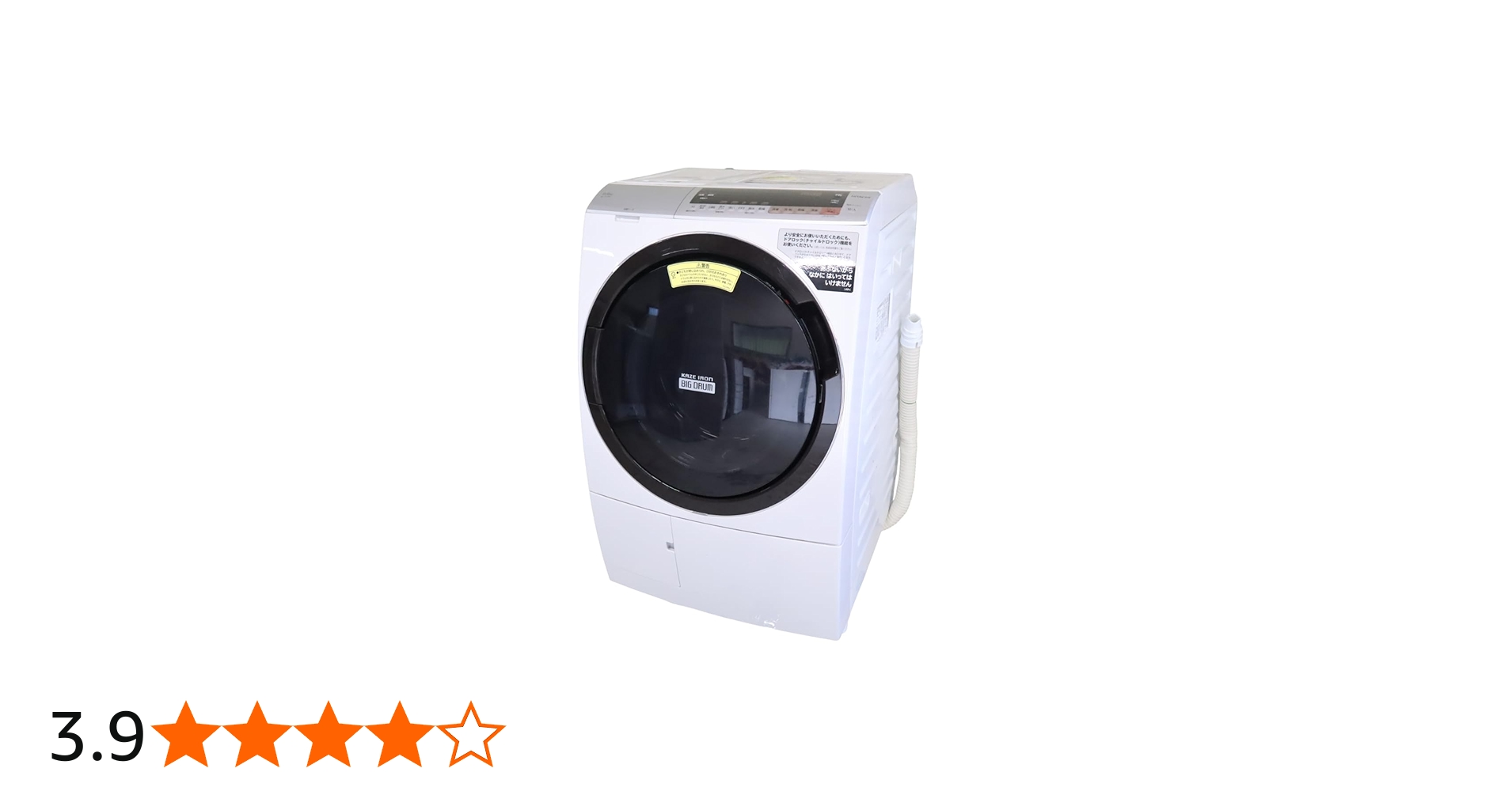 Amazon | 日立 ドラム式洗濯乾燥機 ビッグドラム 洗濯11kg 左開き 本体