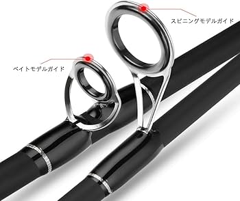 Amazon | ルアーロッド 超硬フィッシングロッド MH/H調釣り竿 二つ穂先