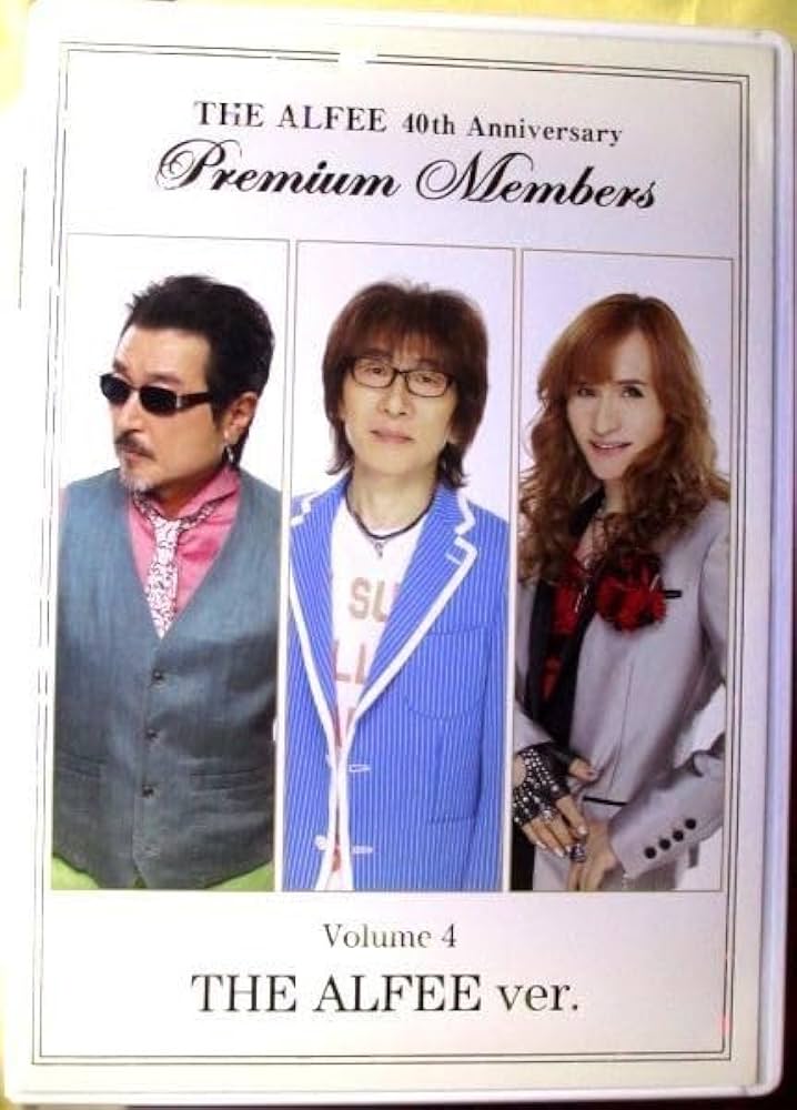 Amazon.co.jp: THE ALFEE 40th Anniversary Premium Members Volume.4