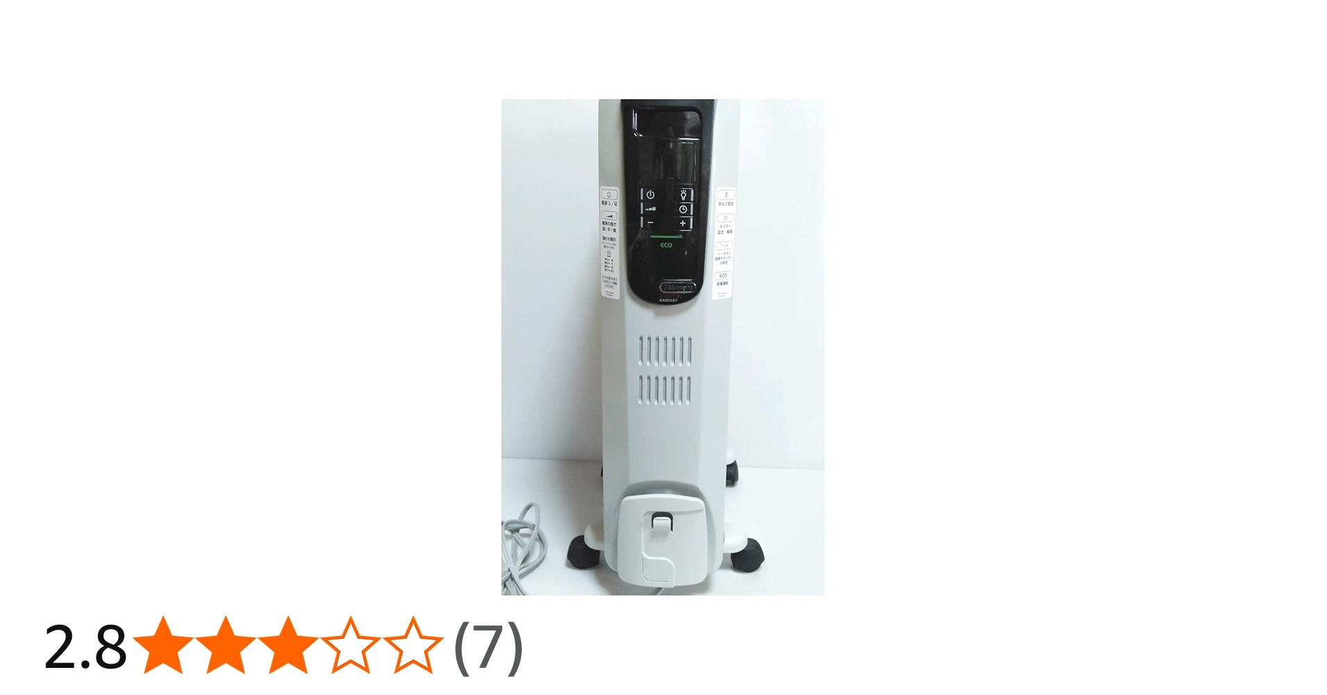 Amazon | デロンギ オイルヒーター デジタルラディアント サーマル