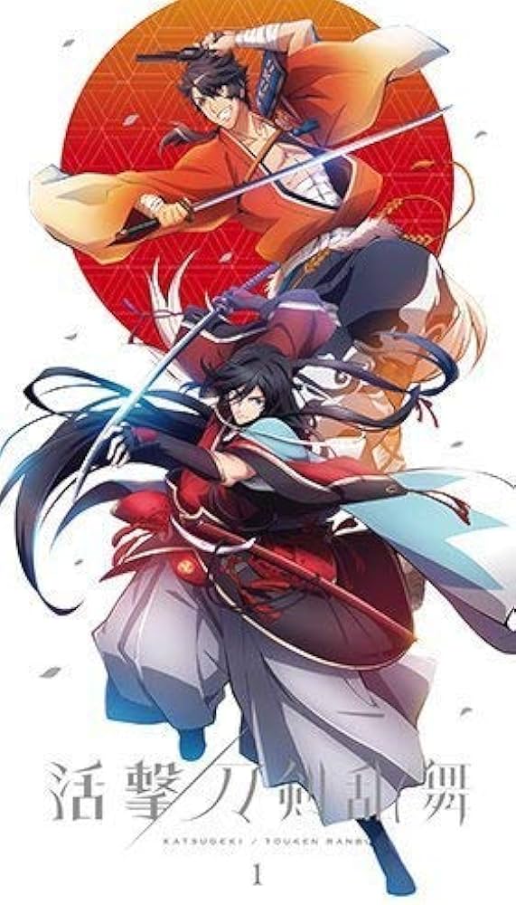 Amazon.co.jp: 活撃 刀剣乱舞 (完全生産限定版) [Blu-ray]全6巻セット