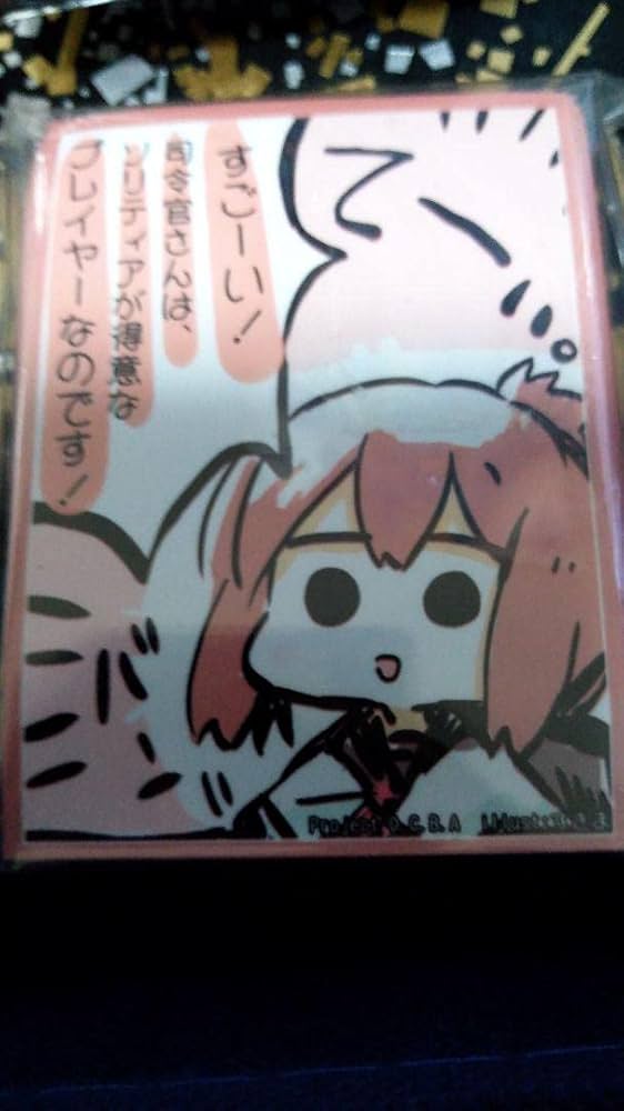 Amazon.co.jp: スリーブ 艦これ 電 ソリティアが得意なプレイヤー