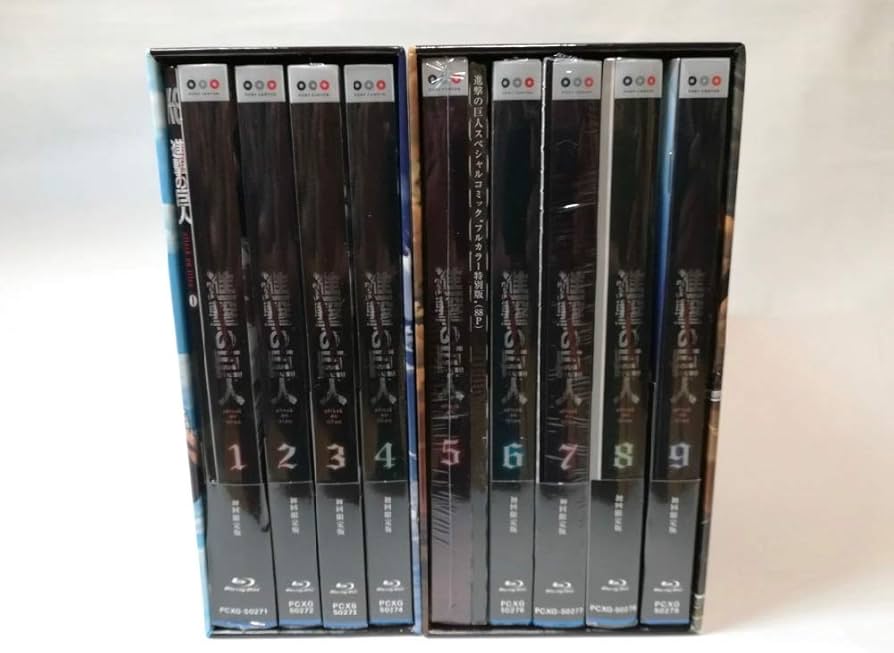 Amazon.co.jp | 進撃の巨人 (初回生産限定盤) 全9巻セット [マーケット