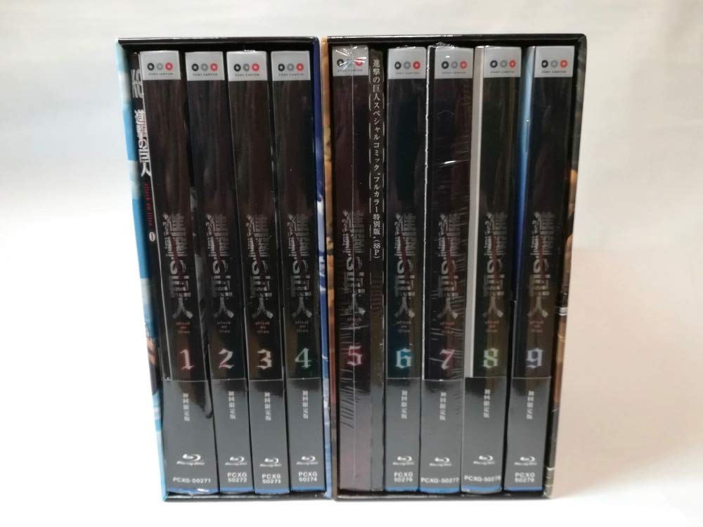 Amazon.co.jp | 進撃の巨人 (初回生産限定盤) 全9巻セット [マーケット