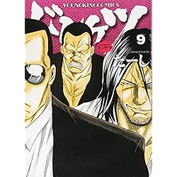 ドンケツ 1-28巻 新品セット | たーし |本 | 通販 | Amazon