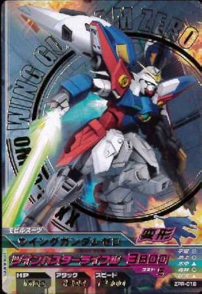 Amazon.co.jp: 【シングルカード】ウイングガンダムゼロ(SPパック5