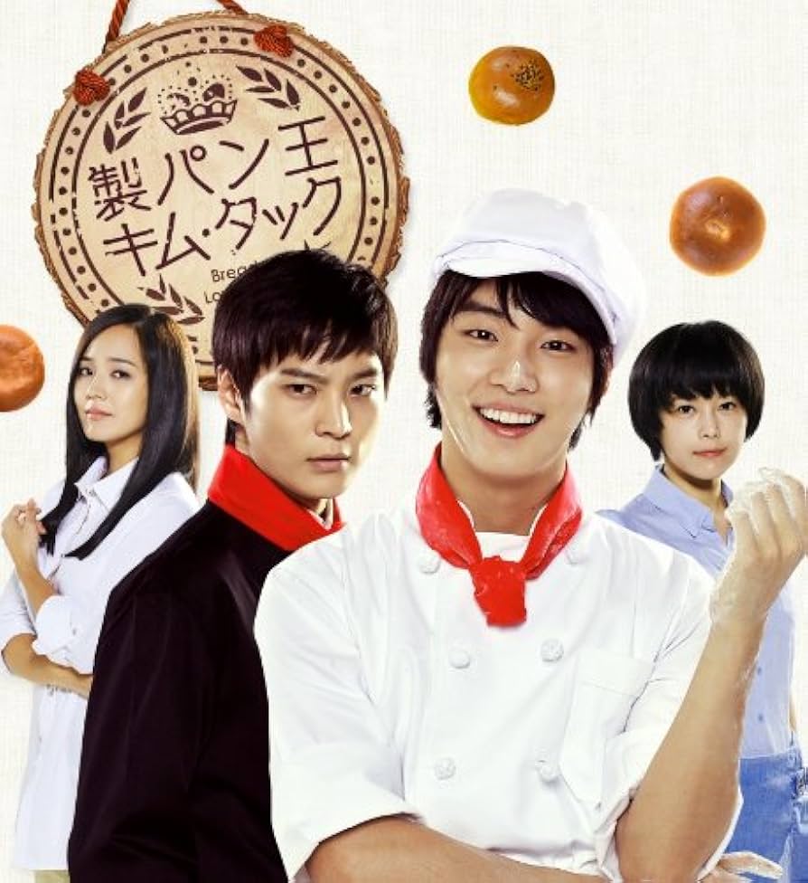 Amazon.co.jp: 製パン王キム・タック 期間限定コンプリートスリムDVD