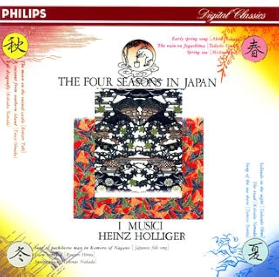 Amazon.co.jp: 日本の四季: ミュージック