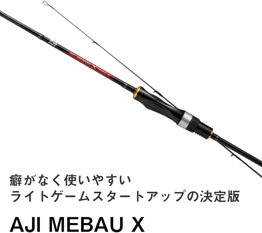 Amazon | ダイワ(DAIWA) アジング/メバリングロッド AJI_MEBARU X 66L