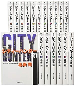 エンジェル・ハート コミック 全33巻完結セット (BUNCH COMICS) | 北条