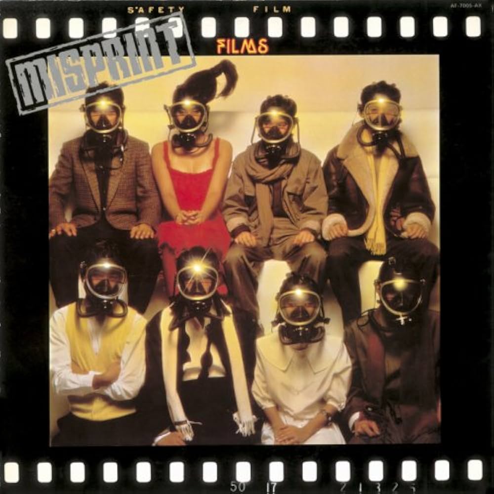 Amazon.co.jp: ミスプリント(紙ジャケット): ミュージック