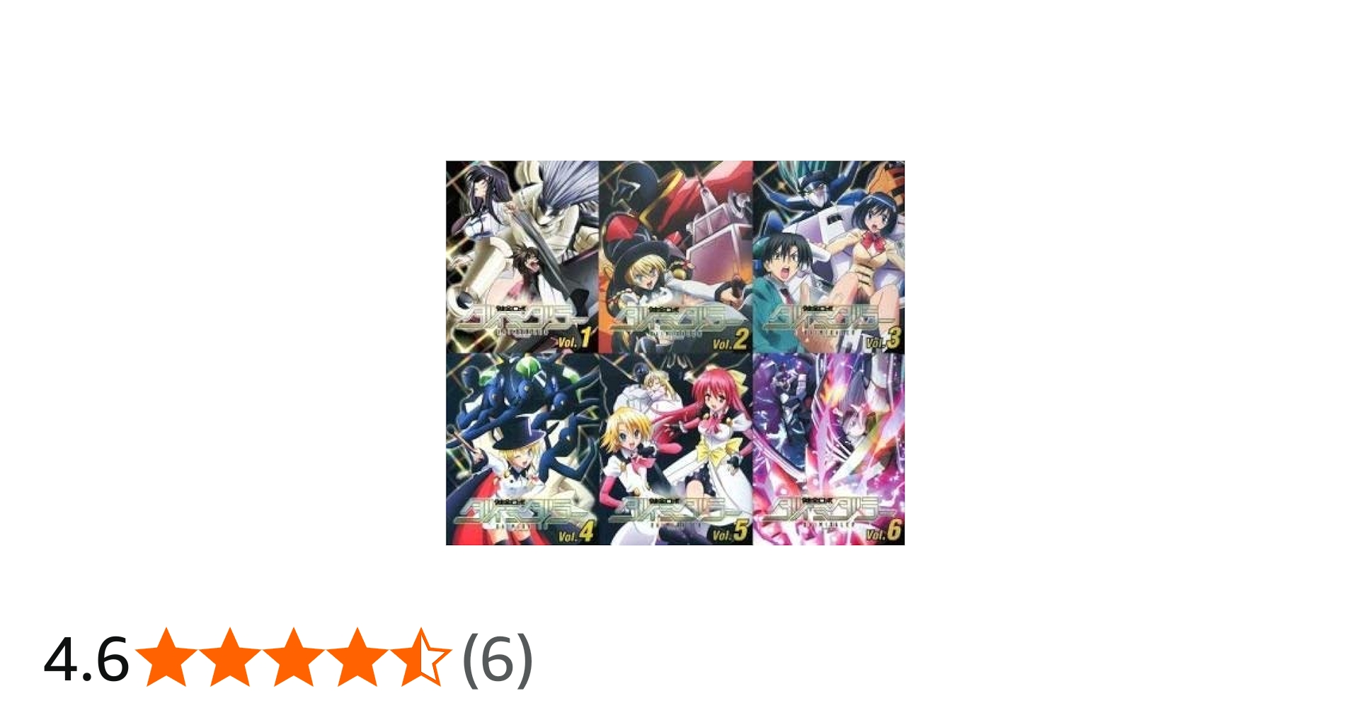 Amazon.co.jp: 健全ロボ ダイミダラー 初回限定版全6巻セット