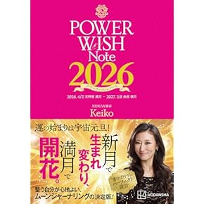 Amazon.co.jp: 占い - 趣味・実用: 本