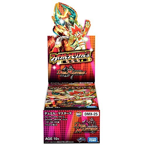 Amazon.co.jp: デュエル・マスターズ DMX-25 ファイナル・メモリアル
