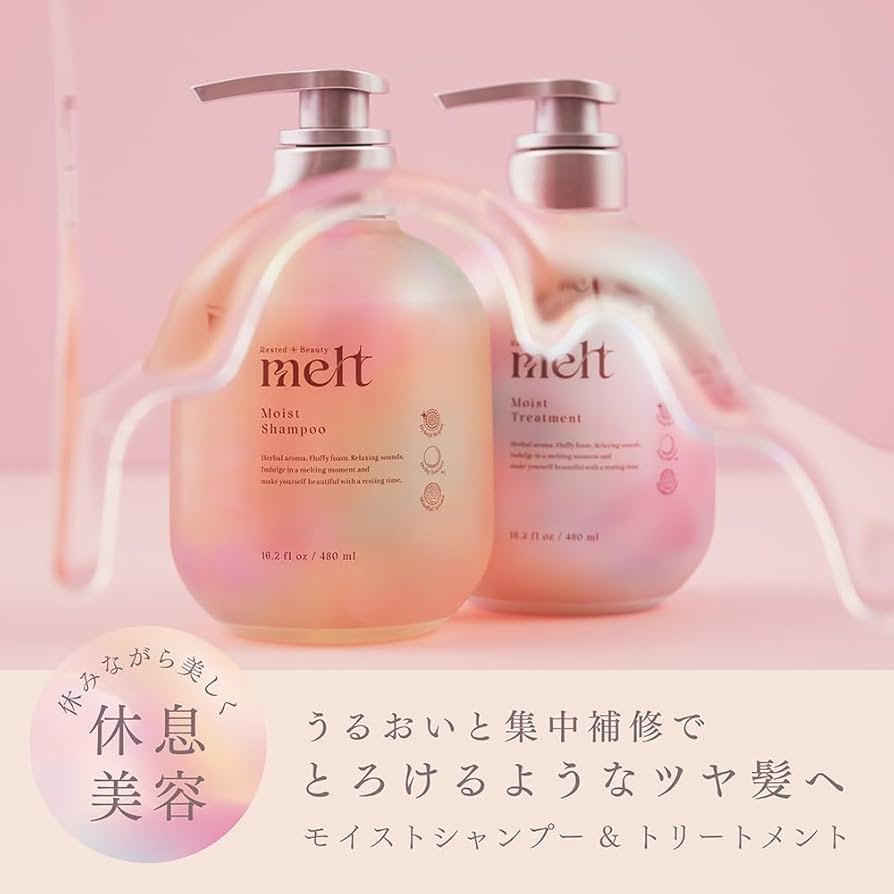 Amazon | 【melt】 メルト シャンプー トリートメント モイスト
