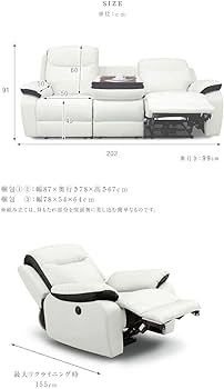Amazon｜タンスのゲン 電動ソファー リクライニングソファー 3人掛け