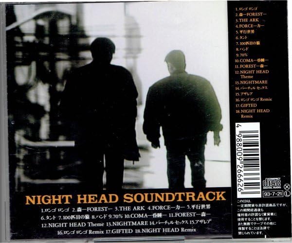 Amazon.co.jp: ドラマサントラCD「NIGHT HEAD ナイトヘッド」豊川悦司