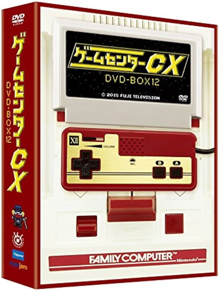 Amazon.co.jp: ゲームセンターCX DVD-BOX12 : 有野晋哉: DVD