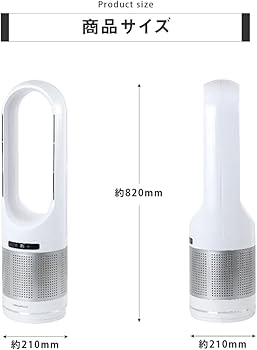 Amazon | 【サカモト商事】冷暖タイプ スリム タワーファン 空気清浄機