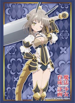 Amazon | ブシロードスリーブコレクションHG (ハイグレード) Vol.1181