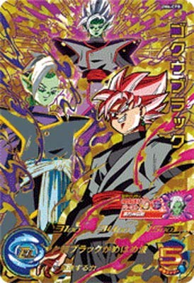 Amazon.co.jp: スーパードラゴンボールヒーローズ/UM6-CP8 ゴクウ