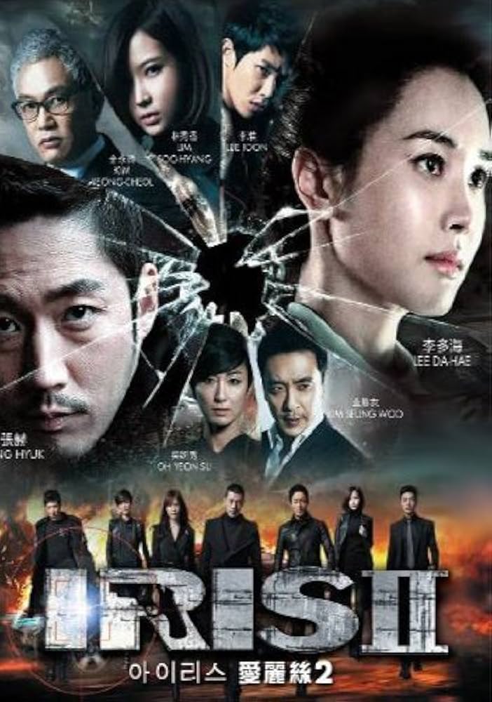 Amazon.com: IRIS 2 / IRIS II: New Generation (Korean Drama with