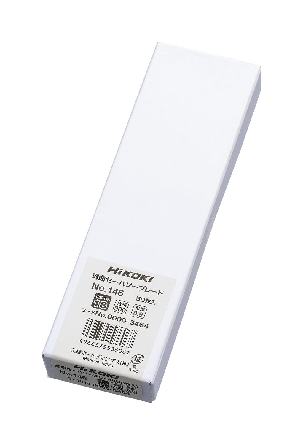 Amazon | HiKOKI(ハイコーキ) 湾曲セーバソーブレード レシプロソー