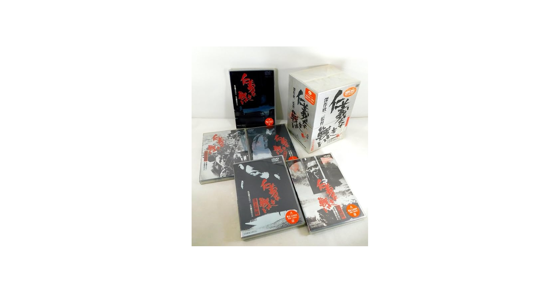 Amazon.co.jp: 仁義なき戦いシリーズBOX 初回限定盤 3枚組DVD」+「仁義
