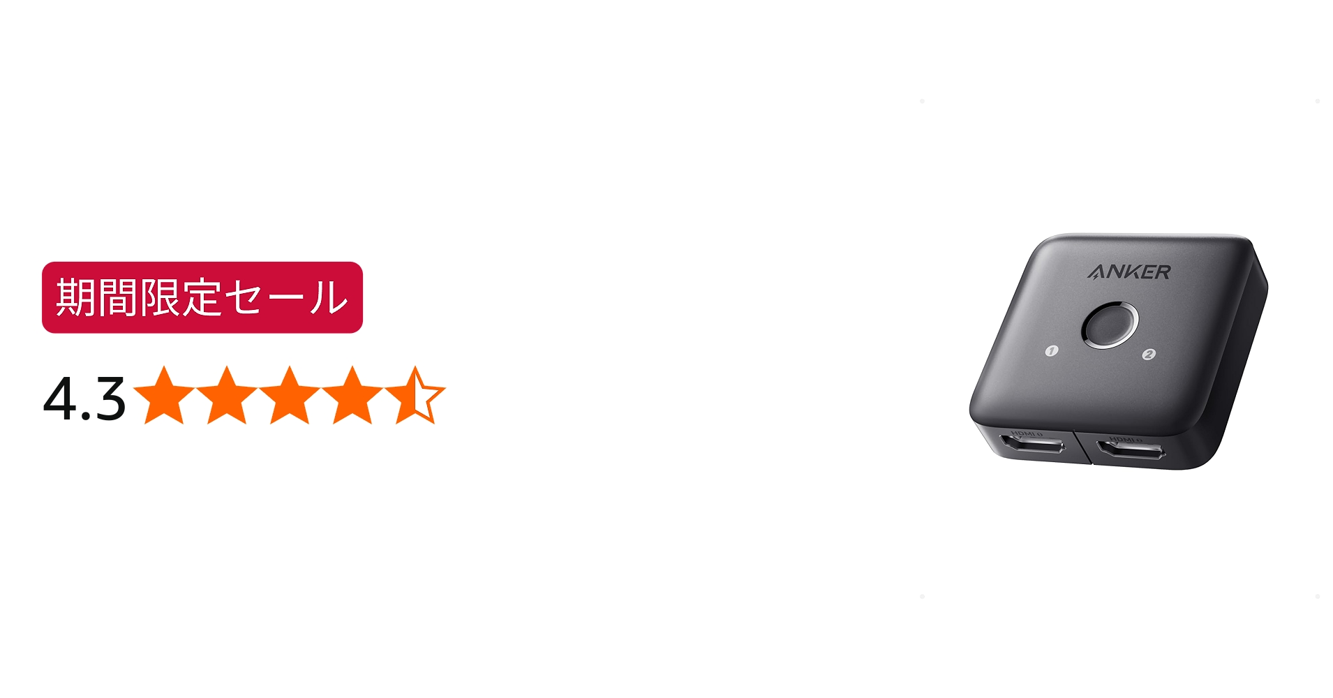 Amazon | Anker Switch (2-in-1 Out, 4K) 双方向 セレクター 4K HDR 3D